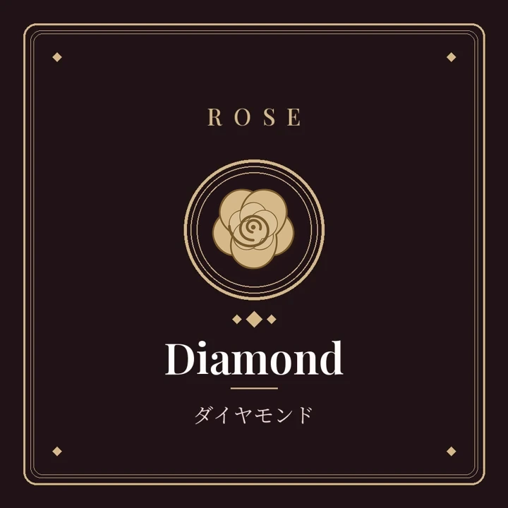 Diamond（ダイヤモンド）