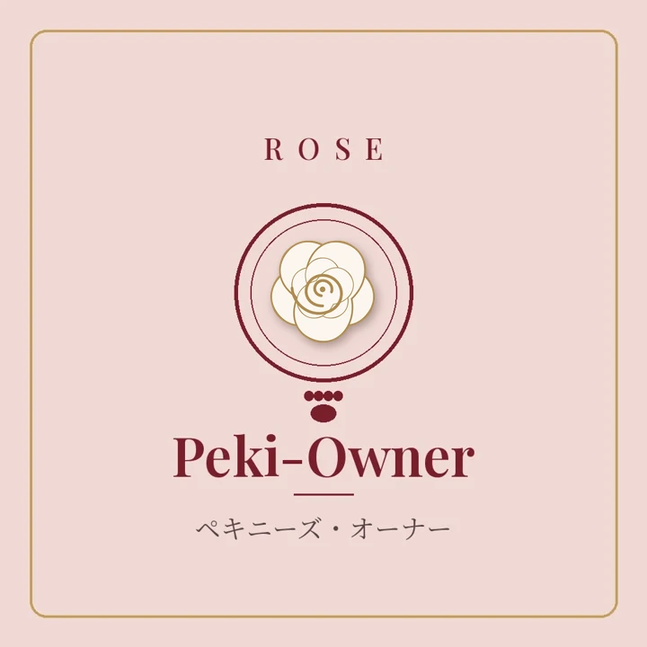 Peki-Owner（ペキニーズ・オーナー）