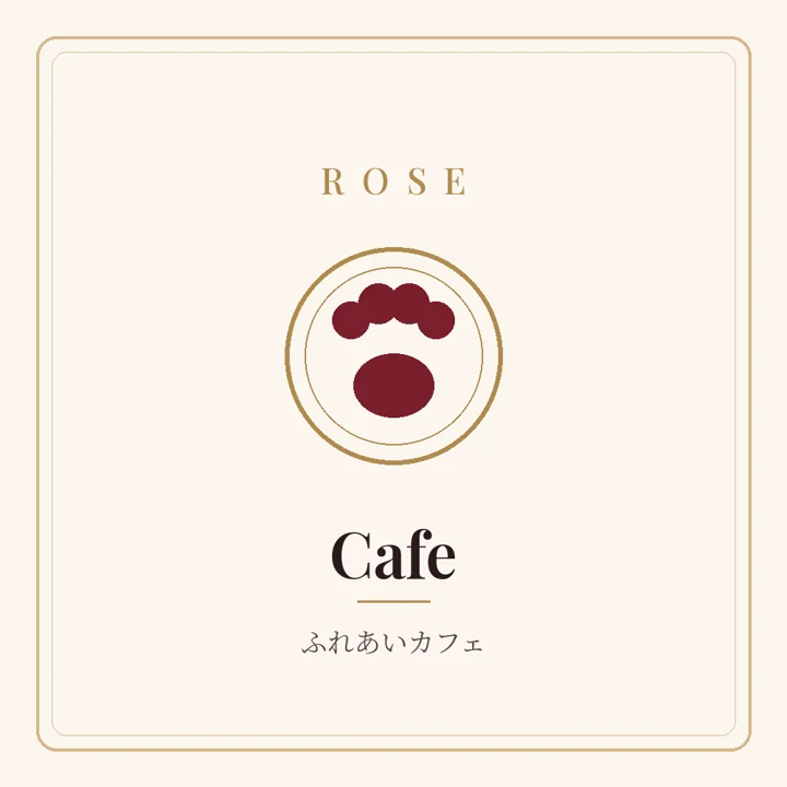 Cafe(ふれあいカフェ)
